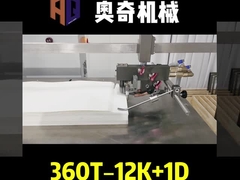 آلة طي الورق AOQI مع آلة معدات الطي المتقاطعة