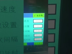 آلة طي المنشورات عالية السرعة للاستخدام الصناعي