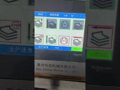 آلة طي الورق الأوتوماتيكية الصناعية A3 لمستحضرات التجميل